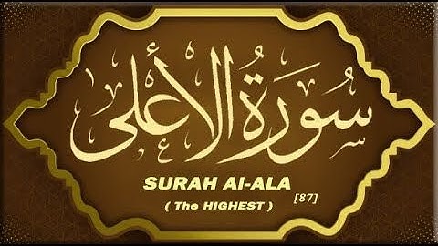 Surat Al-A'la87 (The Most High) |  سورة الأعلى | سَبِّحِ اسمَ رَبِّكَ الأَعلَى @eislamicchannel5809