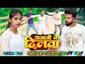 Pawan singh    shivani singh rajaji ke dilwa new bhojpuri dance