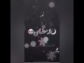 22 December 2023