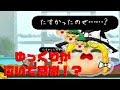 تحميل ゆっくりうむ ダウンロード Mp3 Mp4