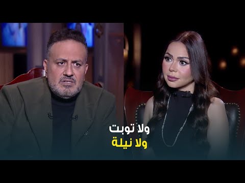 حبر سري ولا توبت ولا نيلة خالد سرحان يفاجئ أسما إبراهيم برأيه في تقديم المشاهد الجريئة