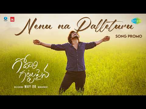 Nenu Na Palleturu - Song Promo | Godari Gattupaina | Sumanth Prabhas, Nidhi Pradeep | Naga Vamshi