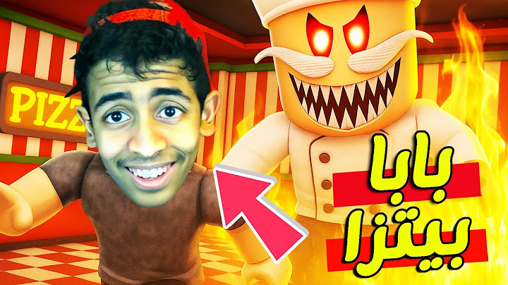 روبلوكس : تحدي الهروب من مطبخ بابا بيتزا الشرير roblox ! 🍕😈