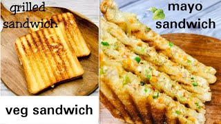 #shorts #ytshorts #sandwich | mayo sandwich | veg grilled sandwich | veg sandwich recipe | breakfast