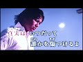 🤵Wブッキング/🧖郷ひろみサン。秋元康*作詞作品⇨1
