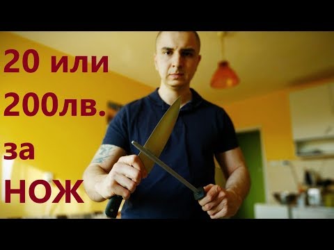 Видео: Как да заточите ловните ножове