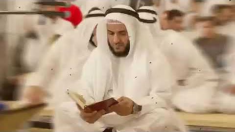 وان يمسسك الله بضر فلا كاشف له الا هو سورة يونس مشاري العفاسي