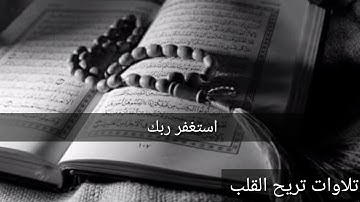 سورة الماعون بصوت عبدالرحمن مسعد تلاوة رائعه