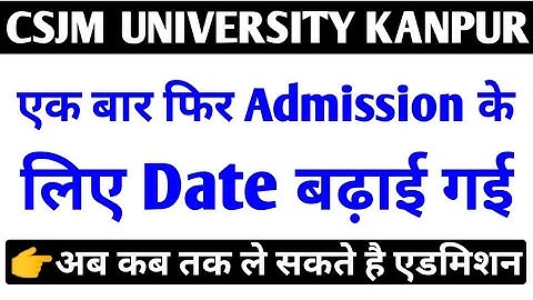 Csjmu Latest Update 2022🔴 Kanpur University News Today#JANKARI_Lateat_Update