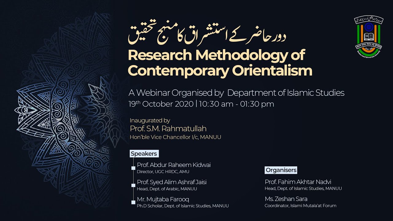 Research Methodology of Contemporary Orientalism  | Webinar | Islamic Studies | MANUU