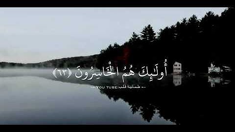 ارح سمعك♥️؛القارئ عمر الدريويز⁦^_________^⁩اجمل حلات واتس اب