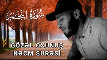 Nəcm surəsi Bilal Darbali سورة النجم بلال دربالي