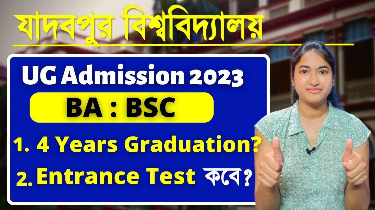 Jadavpur University UG Admission 202324 BSC BA Admission