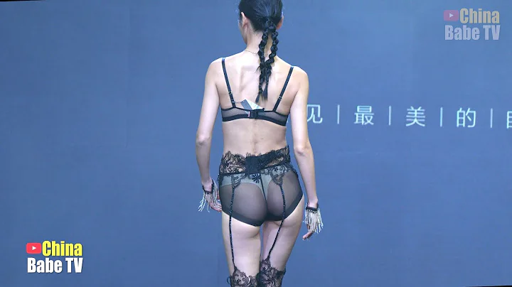 【4K】2023SIUF深圳內衣展-7館 梧桐樹品牌內衣秀 |  黑絲/塑身衣 元素 Parasol Tree Underwear - 天天要聞