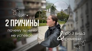 Теперь ты сможешь правильно распланировать свою жизнь!