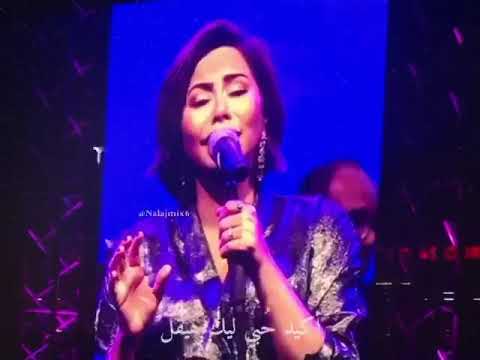 بحبك أوي شيرين
