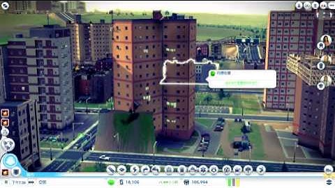 SimCity Glitch:Rotating Building