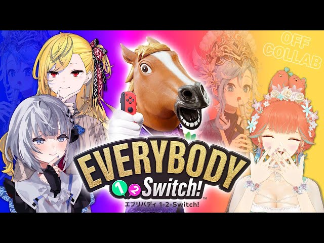 【OFFCOLLAB】Everybody 1-2- SWITCH!!!!! with ZETAERA📜🔨🐔 #kfp #キアライブのサムネイル