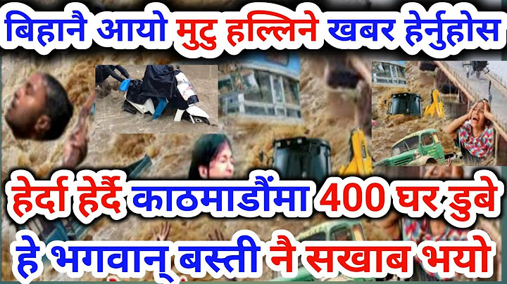 हेर्दा हेर्दै काठमाडौंमा 400 भन्दा धेरै घर डुबायो , चल्यो रुवाबासी , मुटु हल्लिने खबर हेर्नुहोस