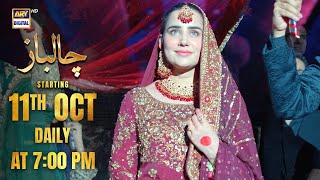 Chaalbaaz Starting 11Th October, Daily At 7 Pm, Only On Ary Digital.