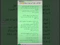 طريقة غلق البوابات أبواب هالتك النورانية حصنك حصن روحك نفسك جسدك رزقك طريقة غلق البوابات أبواب هالتك النورانية حصنك حصن روحك نفسك جسدك رزقك