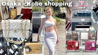 พาช้อปแบรนด์เนมมือสอง โอซาก้า - โกเบ Japan Shopping Vlog 2023 | Jossy Berry