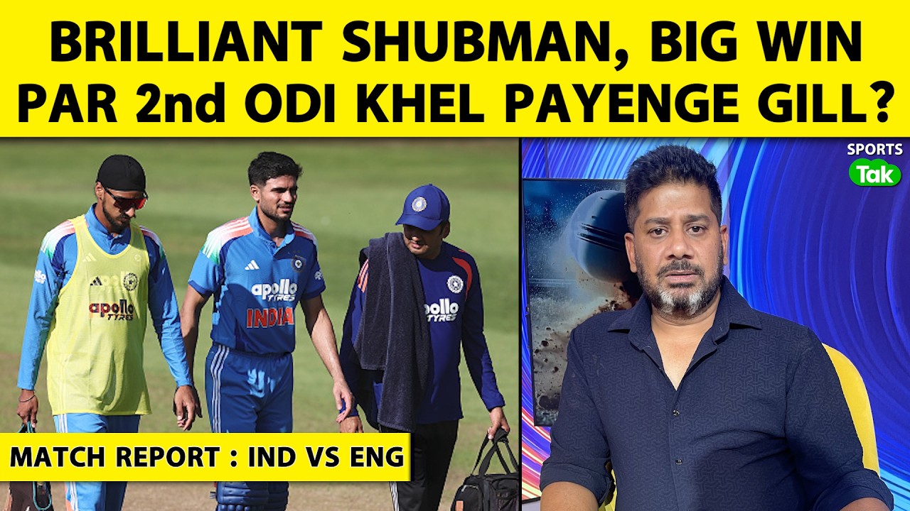 🔴MATCH REPORT BY VIKRANT: AXAR-SUNDAR ने बचाया BUT BATTING MAJOR CONCERN | IND VS ENG |
