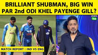 🔴MATCH REPORT BY VIKRANT: AXAR-SUNDAR ने बचाया BUT BATTING MAJOR CONCERN | IND VS ENG |