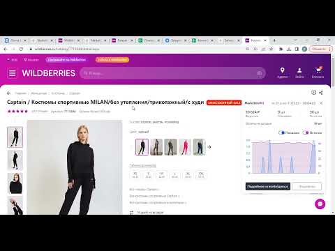 Зум от 10.04.2023 - СЕО оптимизация. Маркетгуру.