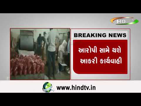 મહેસાણાનાં નકલી મરચાના કૌભાંડ મુદ્દે મોટી ખબર