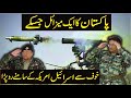 History & Performance of Pakistan Army's Anti Tank Baktar shikan guided Missile