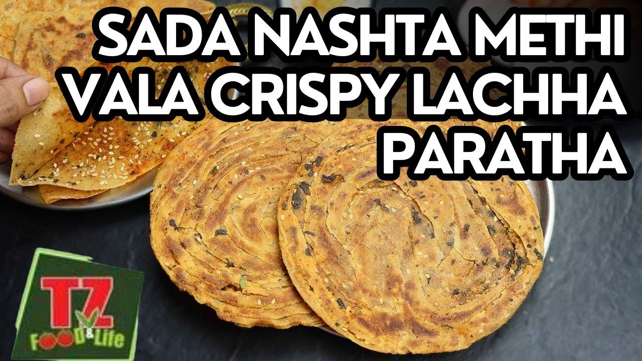 Mera Vlog Sada Nashta  Methi Vala Crispy Lachha Paratha || Ist Time on my Channel with tips ||