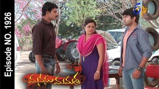 Manasu Mamata | 25th March 2017 | Full Episode No 1926| ETV Telugu