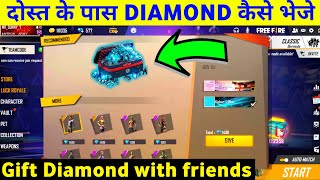 Free Fire Me Dost Ko Diamond Gift Kaise Kare 2021 || How To Gift Diamond Friend