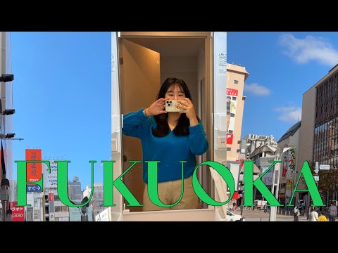 [VLOG]  후쿠오카 우정여행 ep.2﹒오늘도 즐거운 우리 ✨🤍﹒모토무라 규카츠 🍽﹒텐진 스시잔마이🍣﹒최악의 포장마차 후기🫥﹒동네 이자카야 방문✨