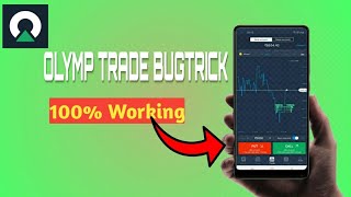 Olymp Trade Bugtrick | Olymp Trade 100 percent win | Olymp Trade Stratergy