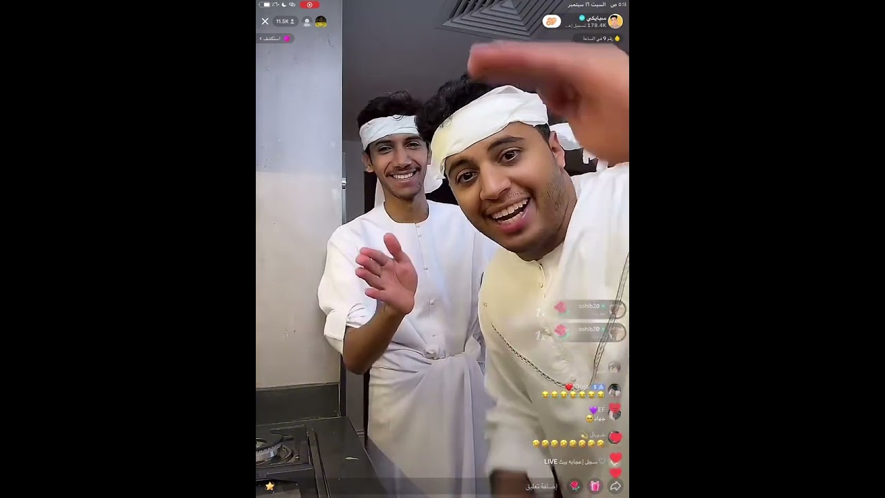 بث سبايكي مع نيف السيد الصباح طبخوا كبسه ١٦ سبتمبر