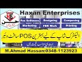 Electric Store POS Software ,