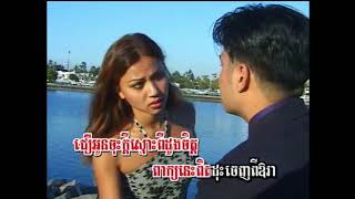 Video thumbnail of "អន់ចិត្តរឿងអ្វី? / On Jet Roeung Avey?"