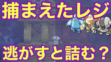 ペレはいつでもポケモンマスター入る Mp3 ペレはいつでもポケモンマスター入る Mp3