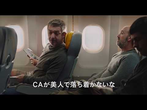 『しあわせな人生の選択』予告編　ビデックスJPで配信中！