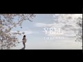 “YELL” - いきものがかり | 日南乃 cover