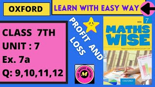 Class 7th | Unit 7 | PROFIT AND LOSS | E.X: 7a | Q: 9, 10, 11, 12 |  MATHS WISE | OXFORD | Wealth