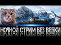 Лучшие премы в прямом эфире