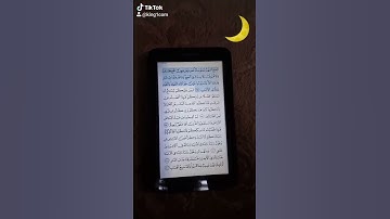 تلاوة الحج أشهر معلومات | سورة البقرة | تلاوة خاشعة