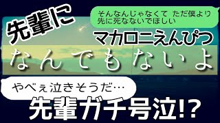 なんでもないよ、