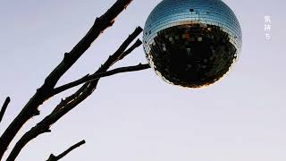 Mirror Ball