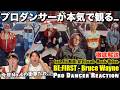想像を遥かに越える超大作！Bruce Wayneをプロダンサーが徹底解説！！#BEFIRST