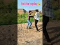 takken 3 😆 #explorepage #comedyshorts #trendingshorts #shorts #viral