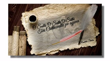 || How to make status video with lyrics on tiktok ||How to make feather writing status ||